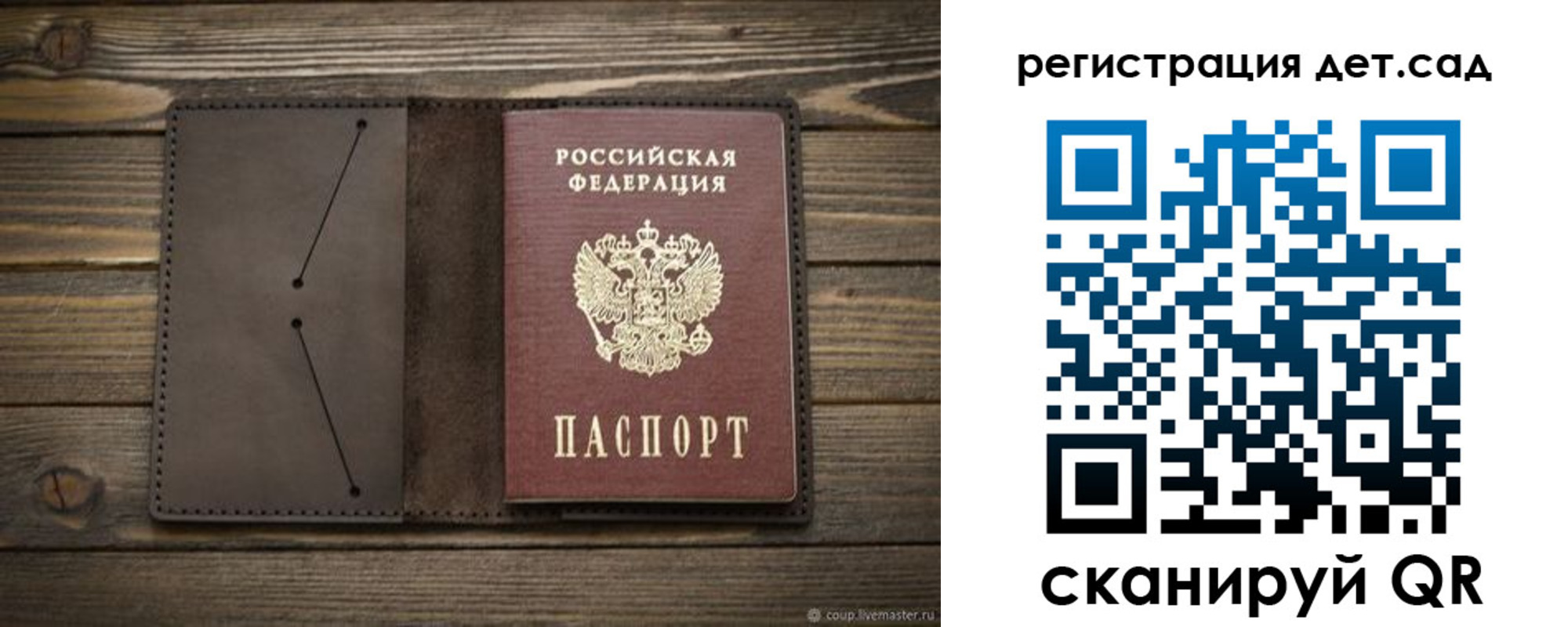 прописка иностранных граждан в ЕАО