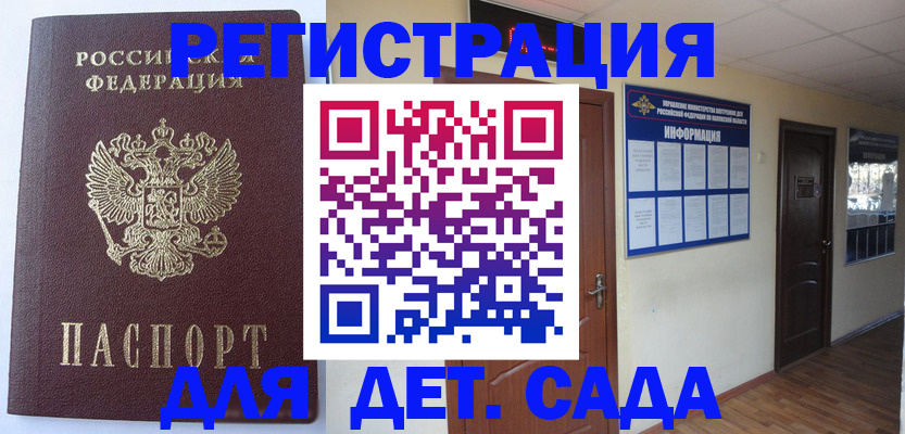 пропишу в квартире в ЕАО